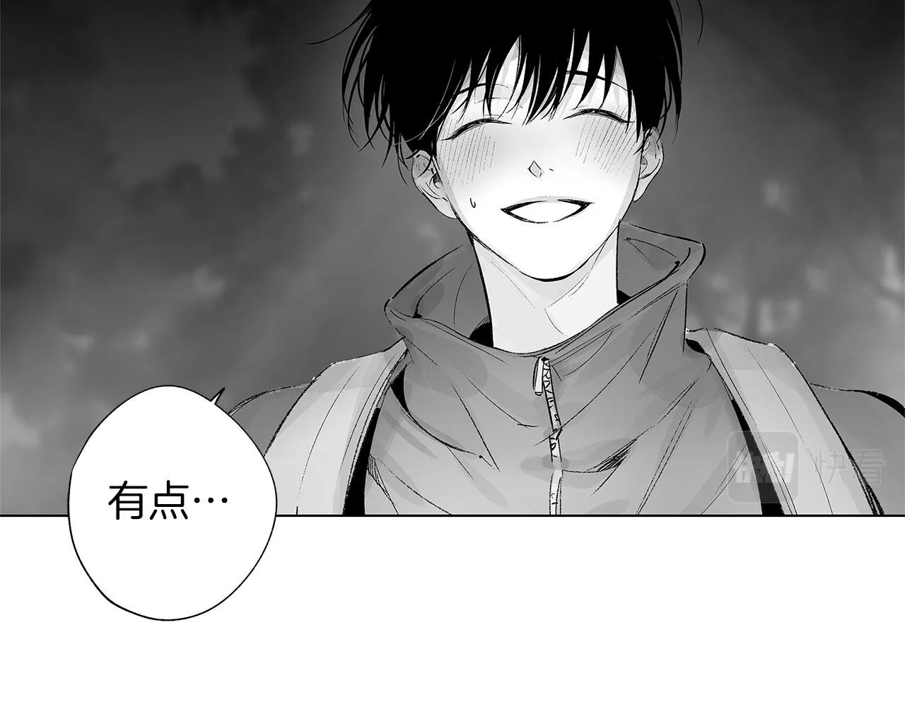 第30话 悲剧的恋人 第87页