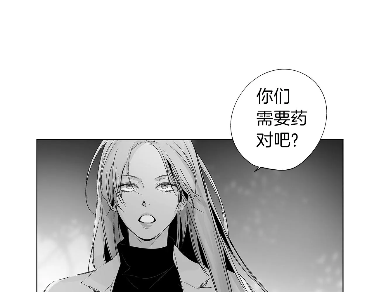 第31话 同回学校 第9页