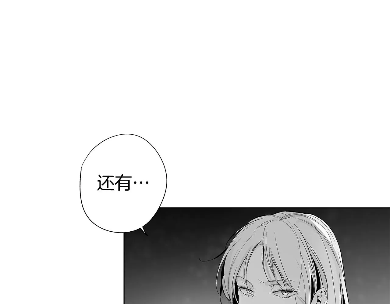 第31话 同回学校 第12页