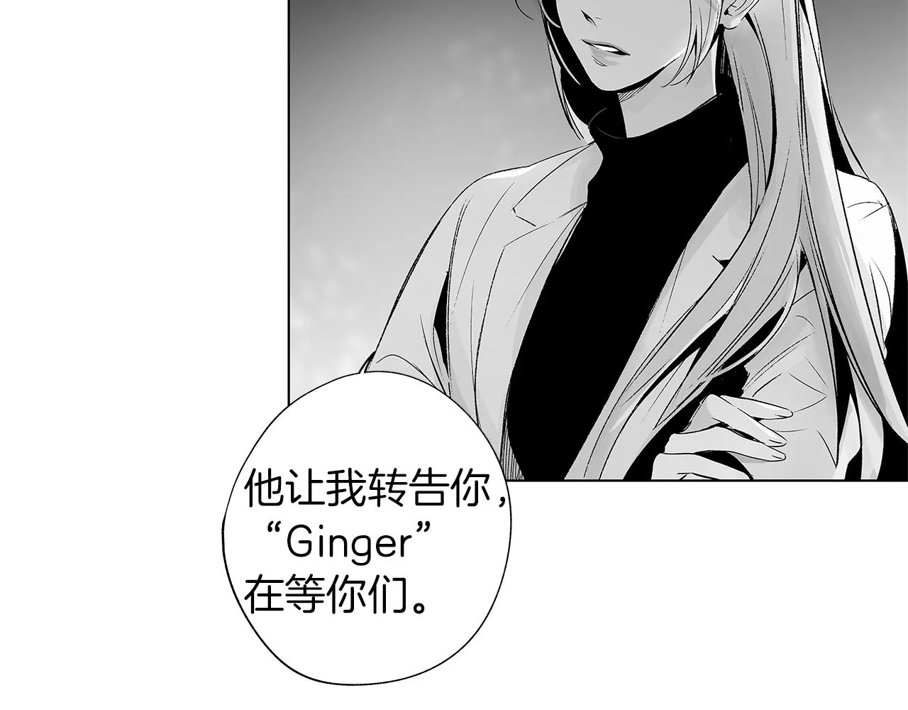第31话 同回学校 第13页