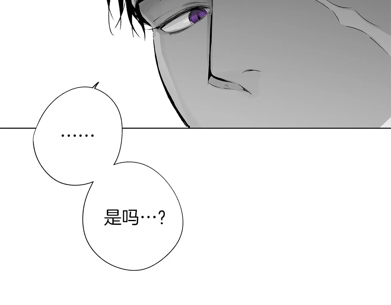 第31话 同回学校 第20页