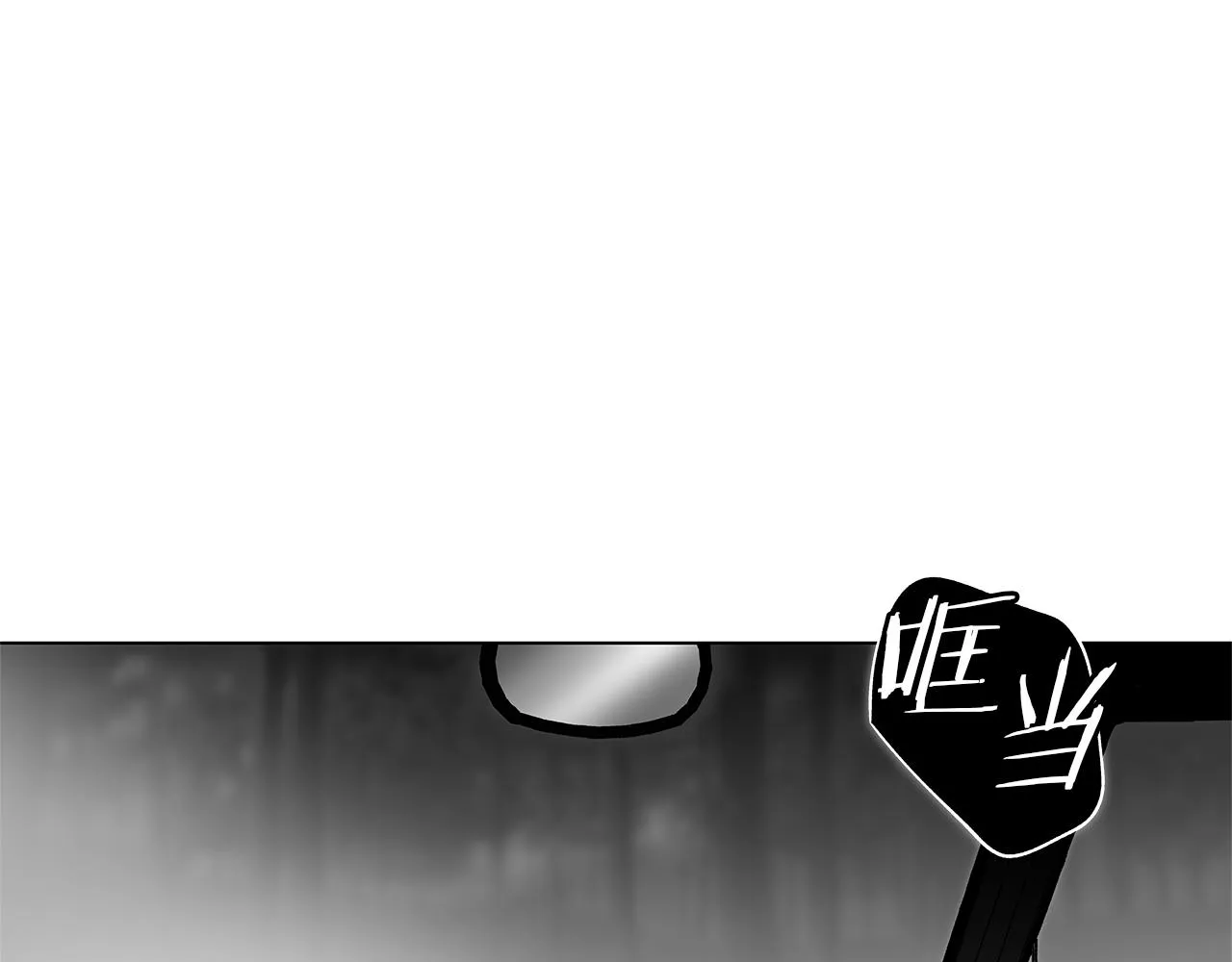 第31话 同回学校 第22页