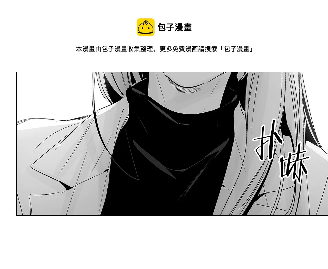 第31话 同回学校 第32页