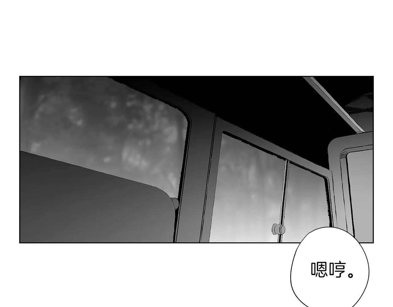 第31话 同回学校 第37页
