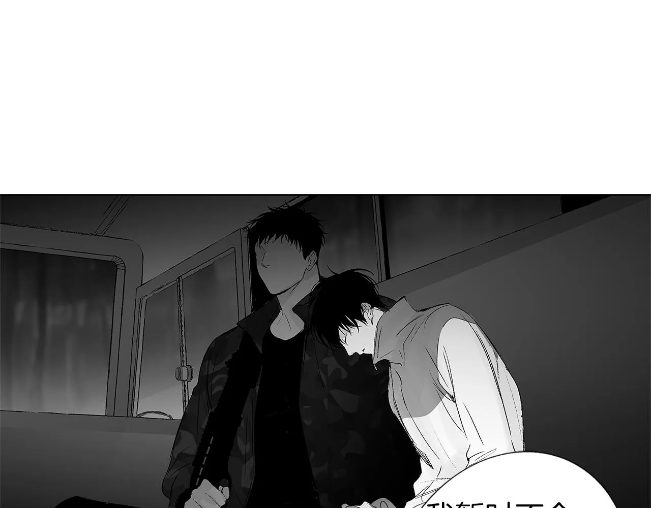 第31话 同回学校 第40页