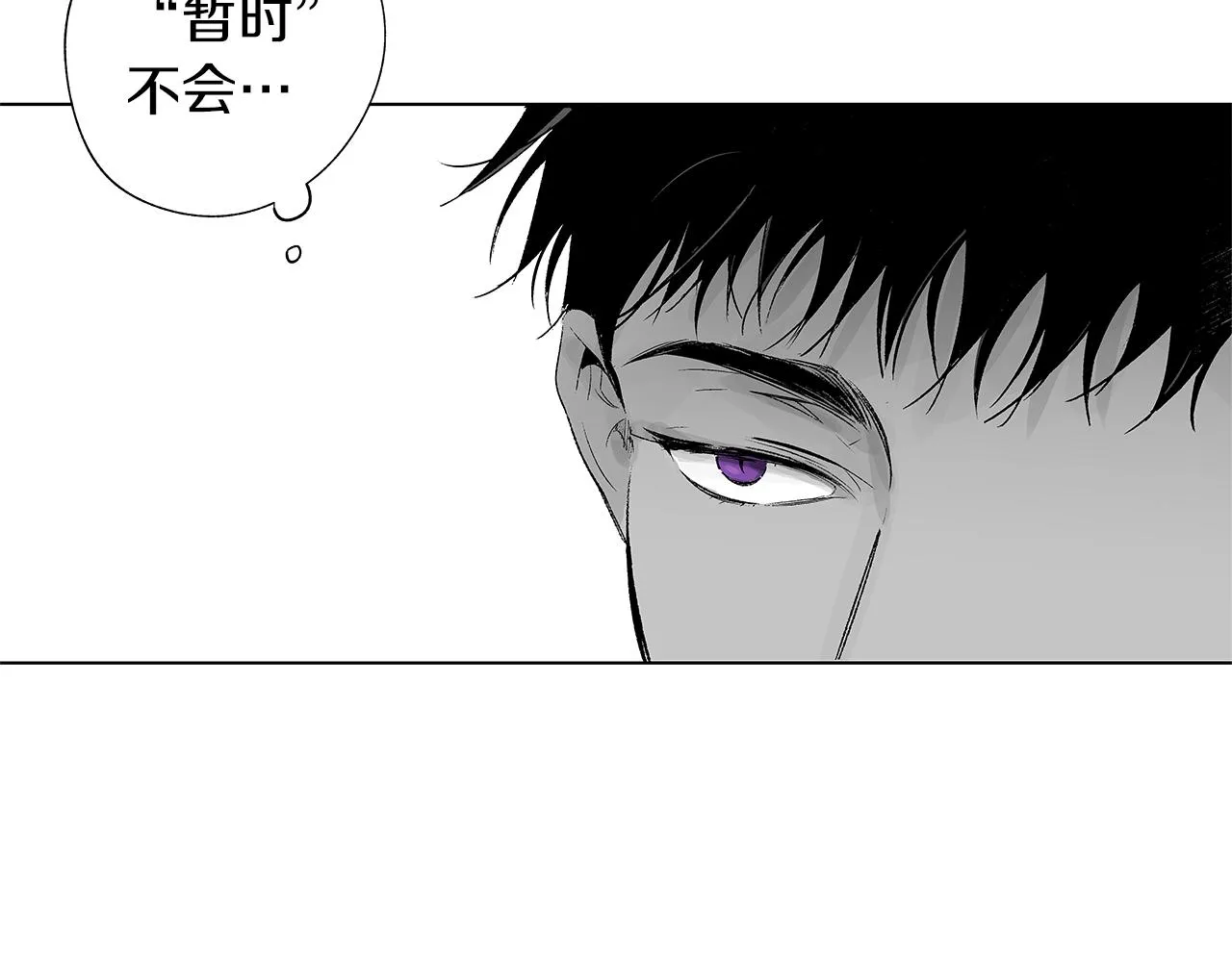 第31话 同回学校 第42页
