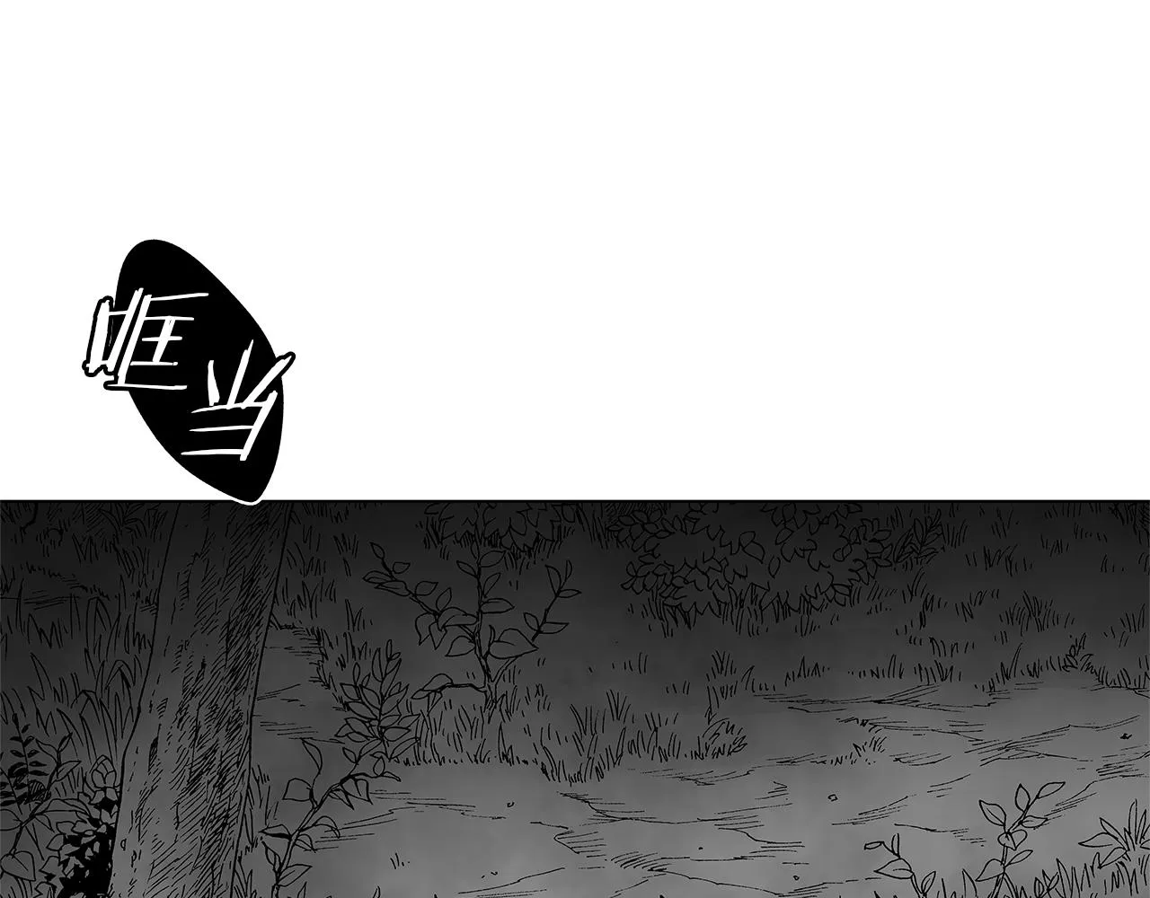 第31话 同回学校 第47页