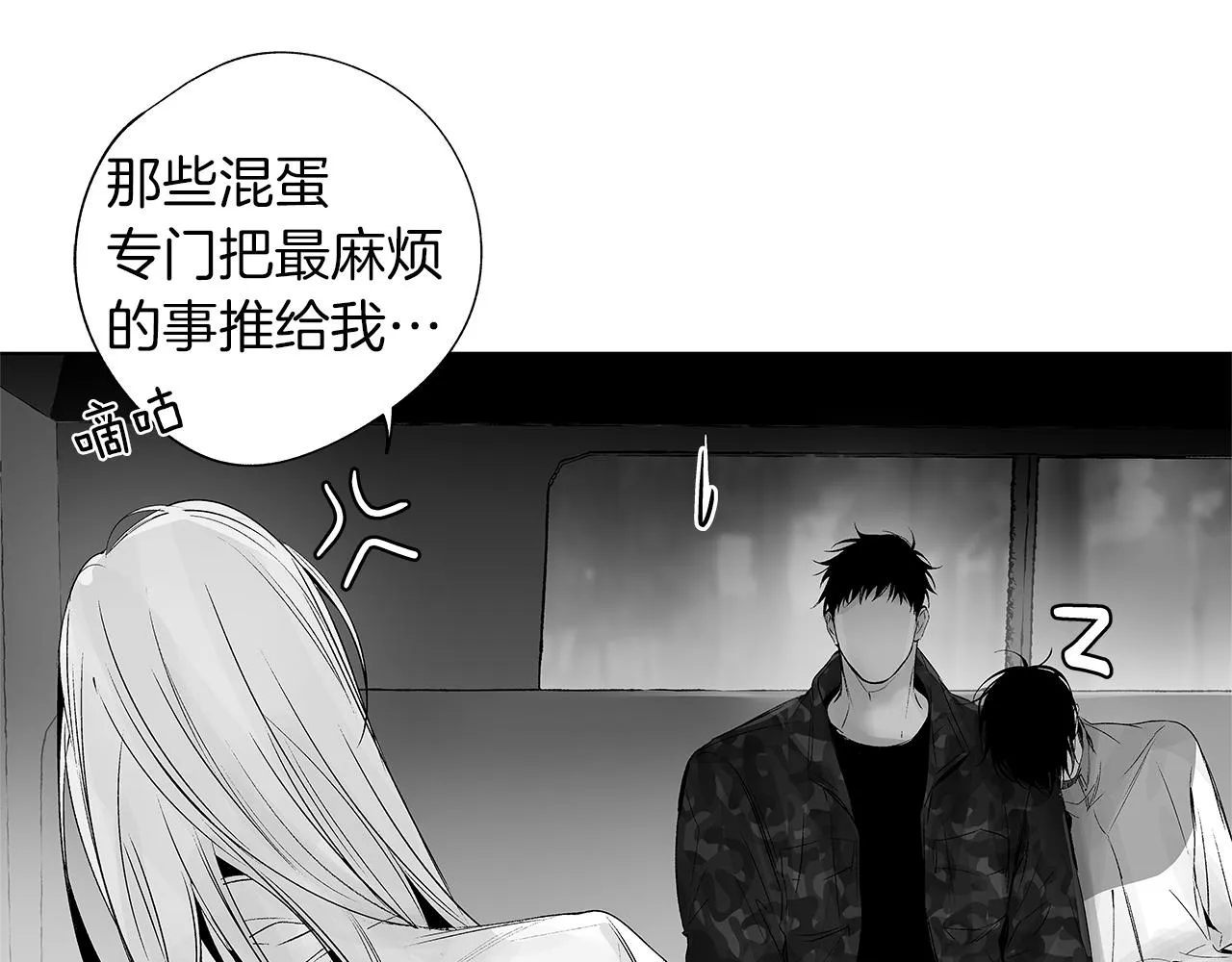 第31话 同回学校 第49页
