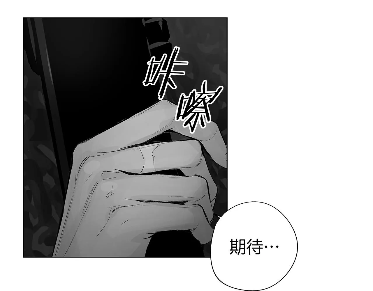 第31话 同回学校 第54页