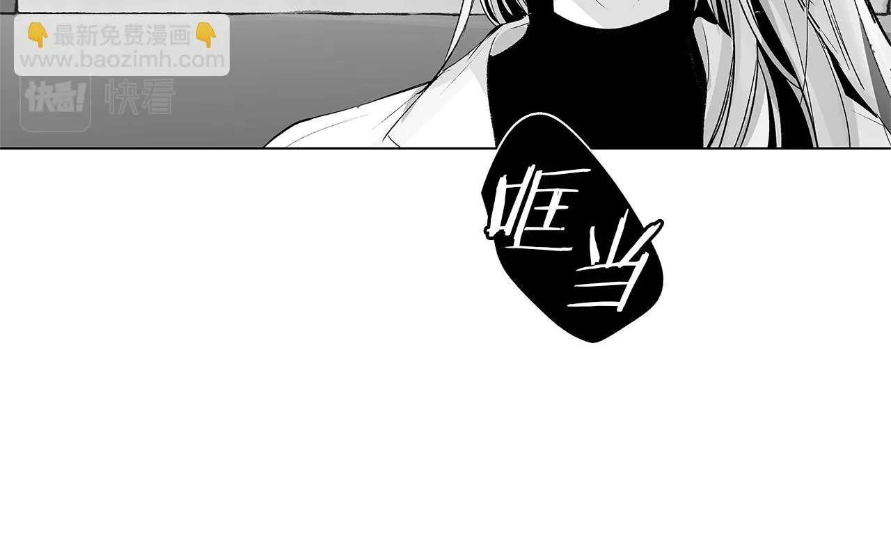 第31话 同回学校 第60页
