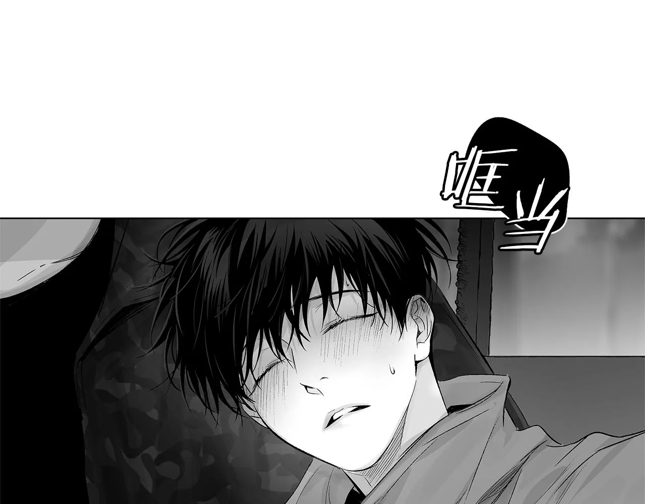 第31话 同回学校 第62页