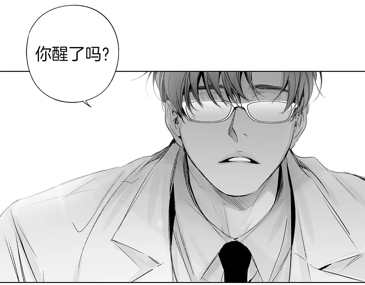 第31话 同回学校 第71页