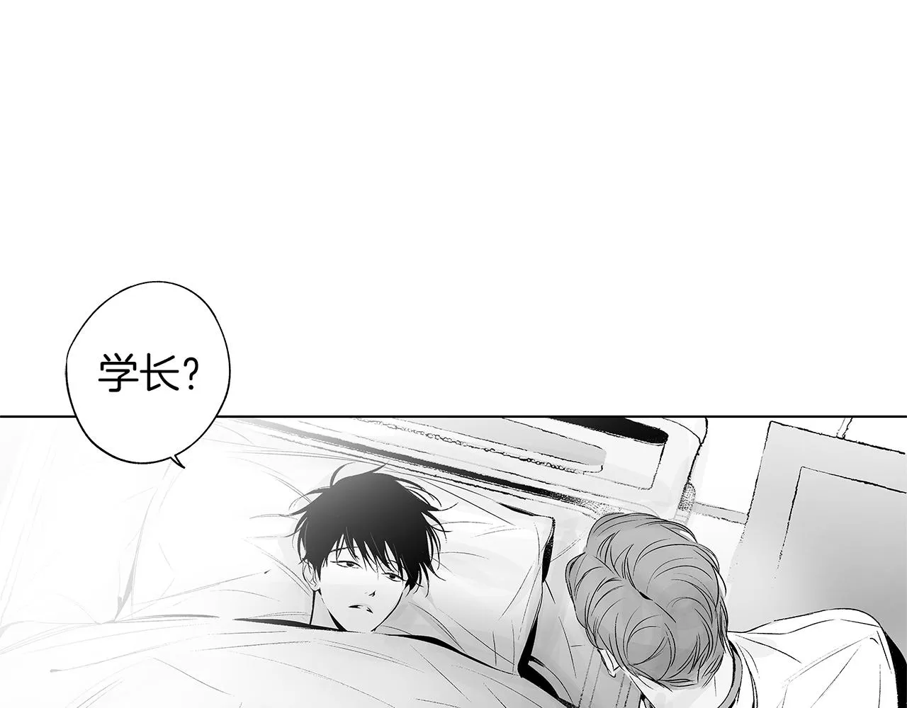 第31话 同回学校 第72页