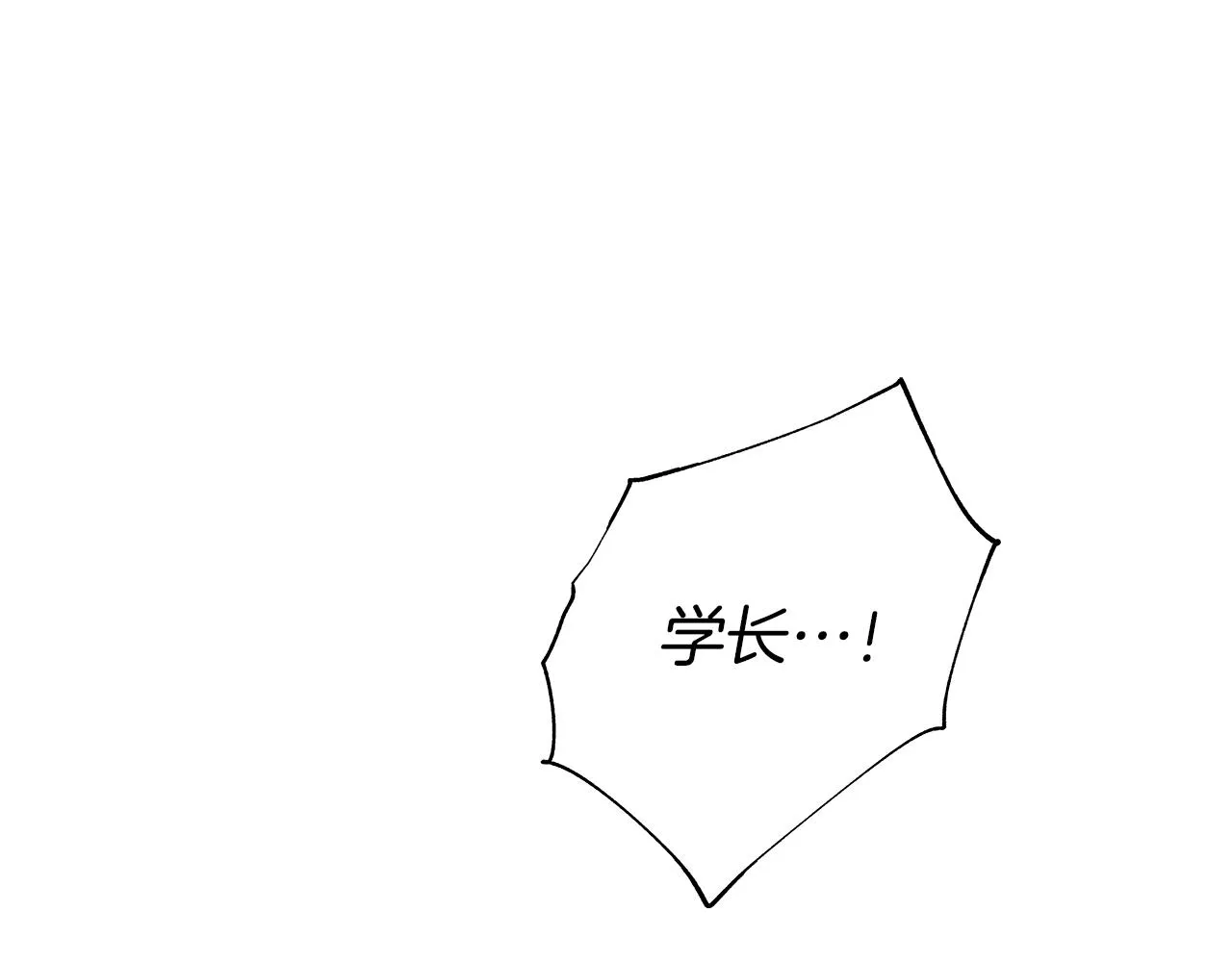 第31话 同回学校 第75页