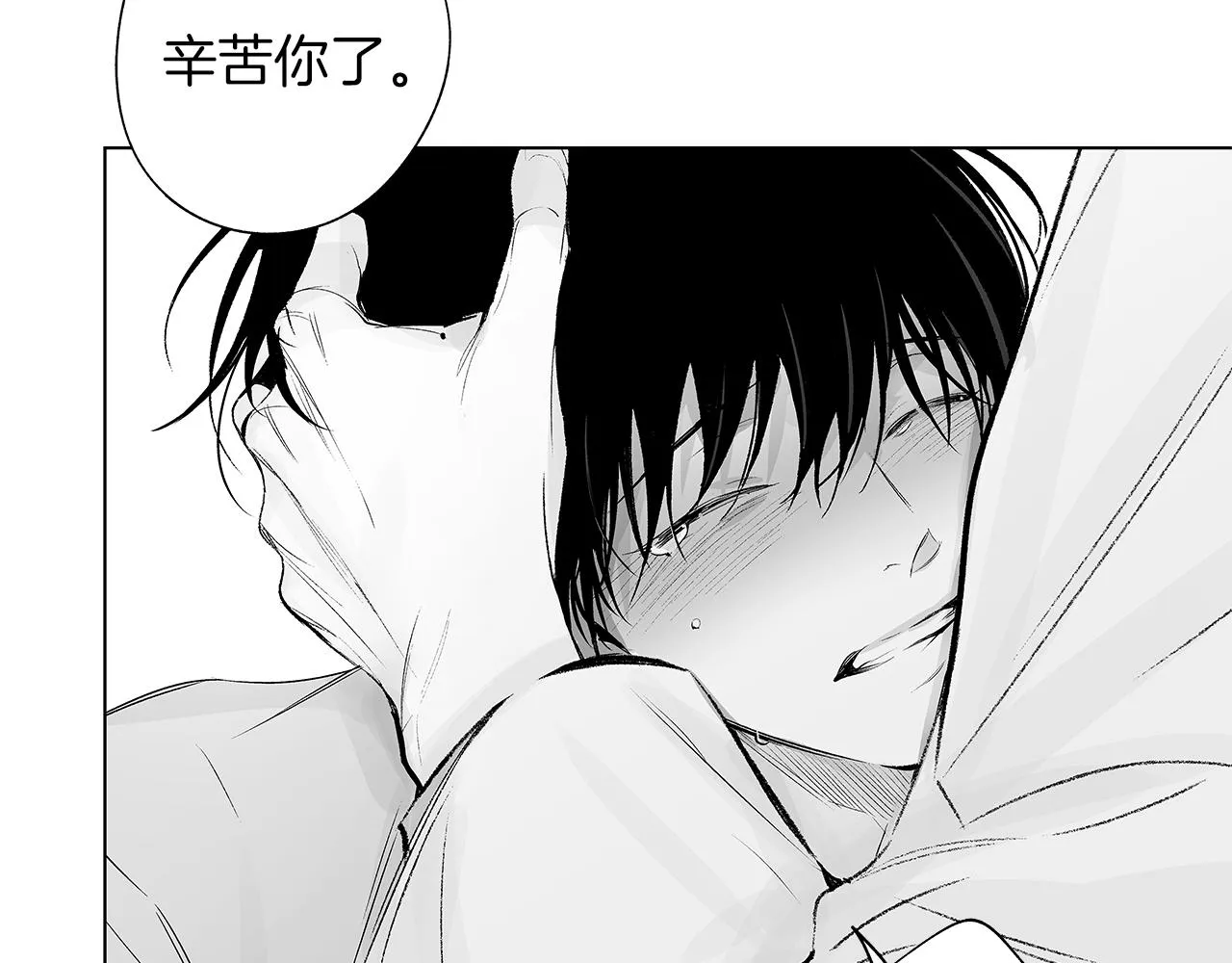 第31话 同回学校 第78页