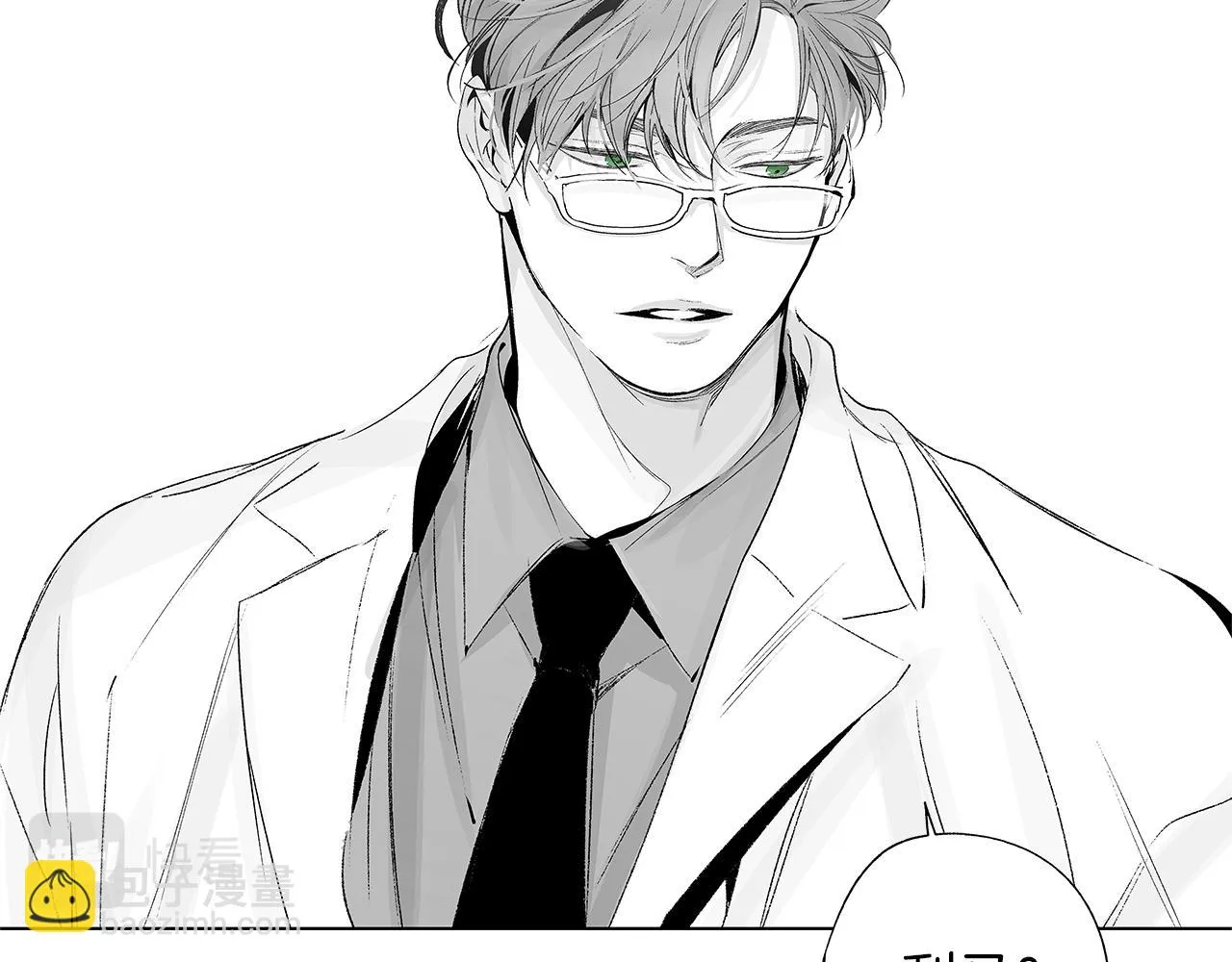 第31话 同回学校 第87页