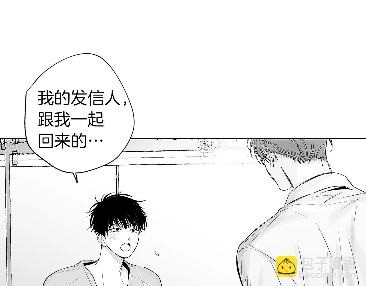 第31话 同回学校 第89页