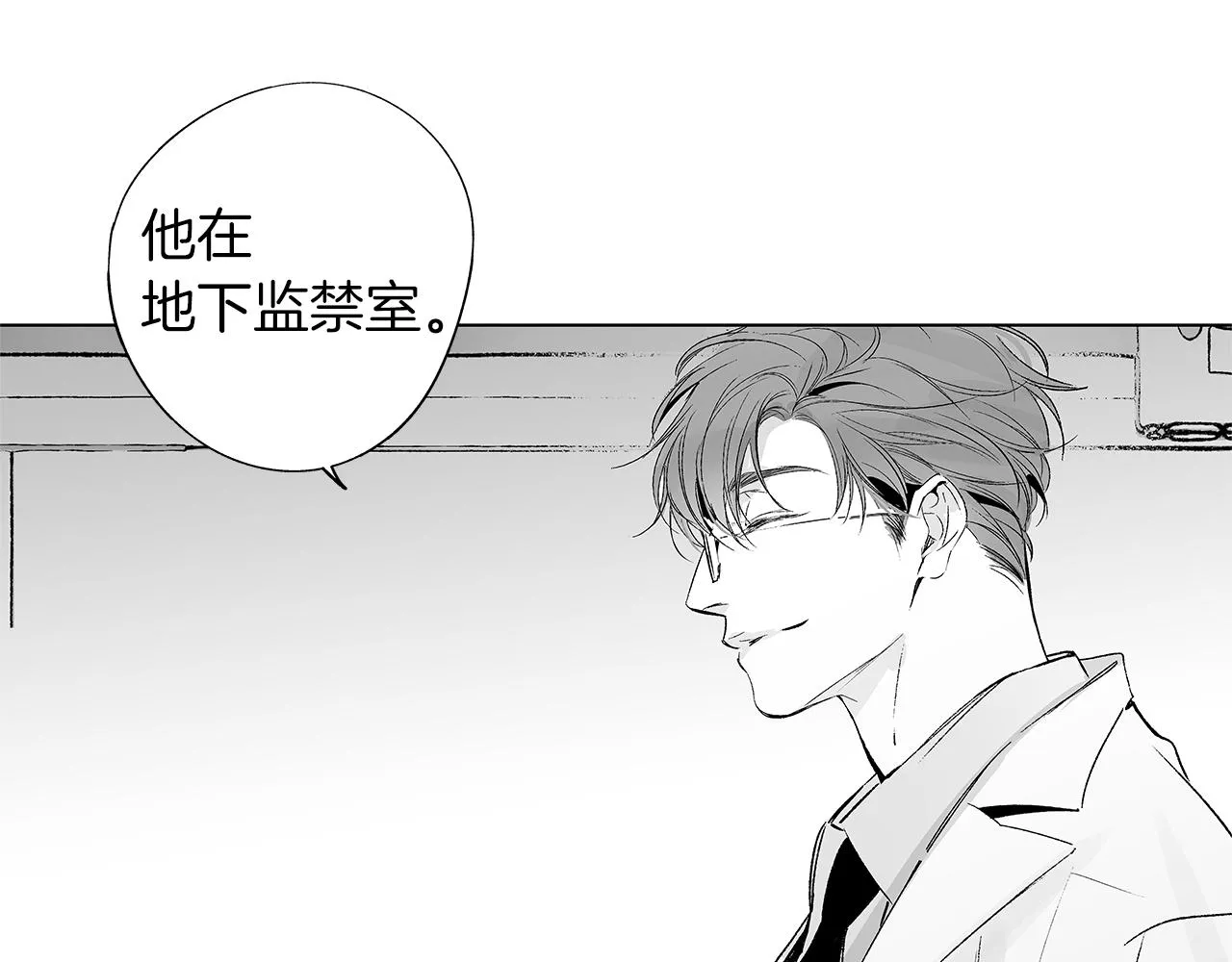 第31话 同回学校 第91页