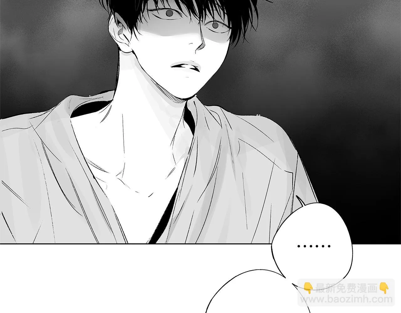第31话 同回学校 第93页