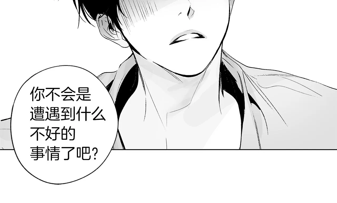 第31话 同回学校 第102页