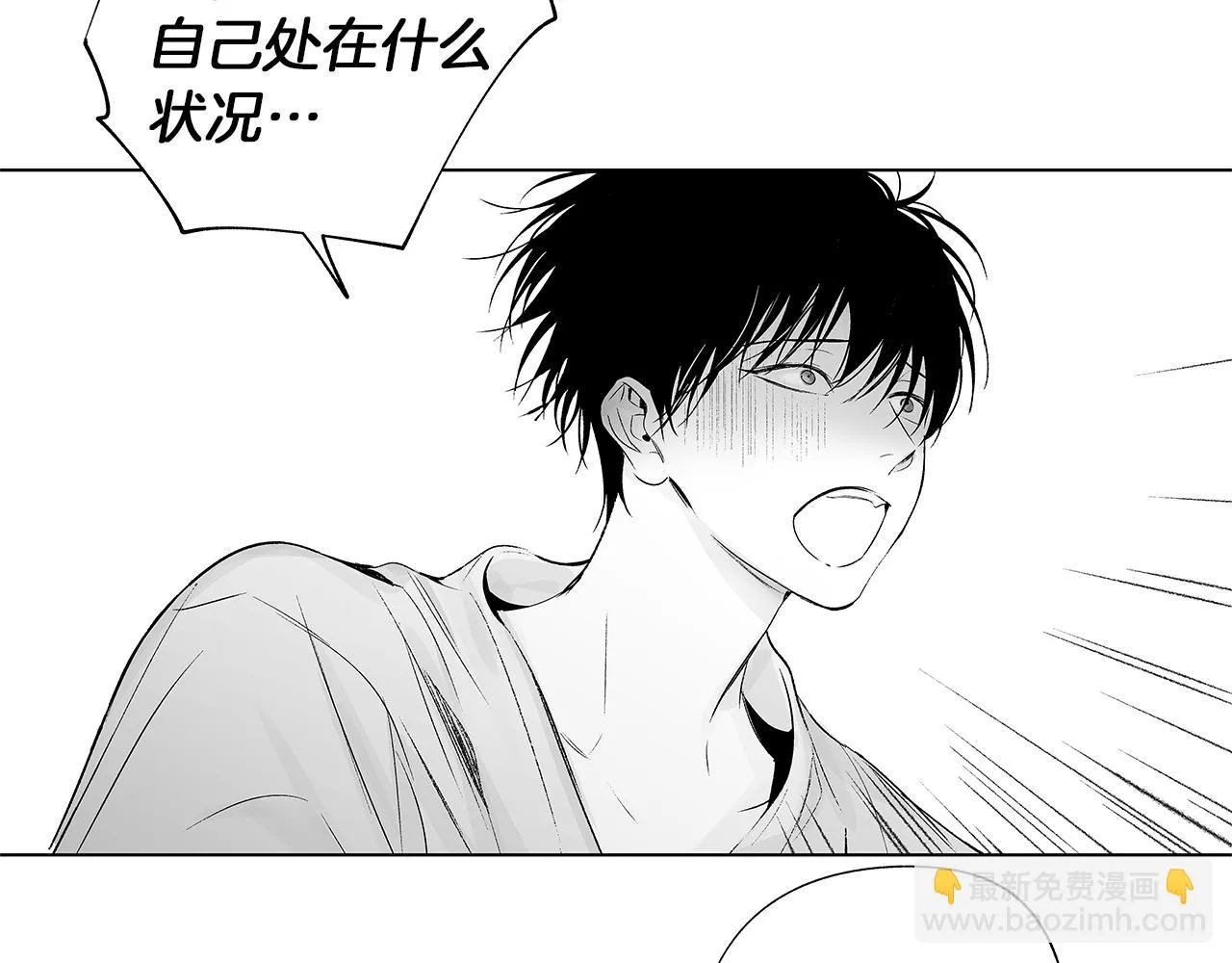 第31话 同回学校 第105页