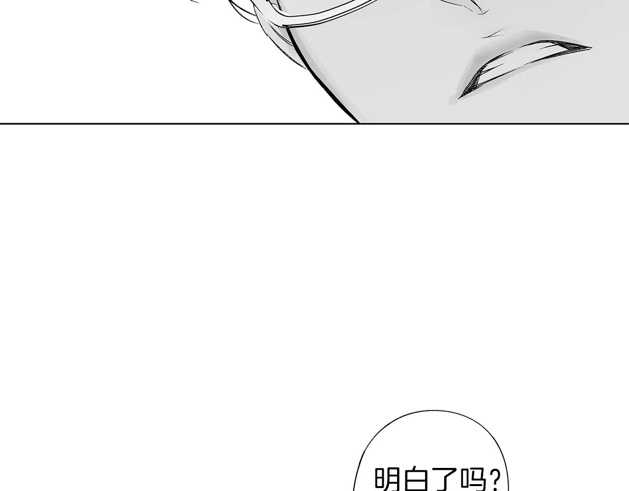 第31话 同回学校 第107页