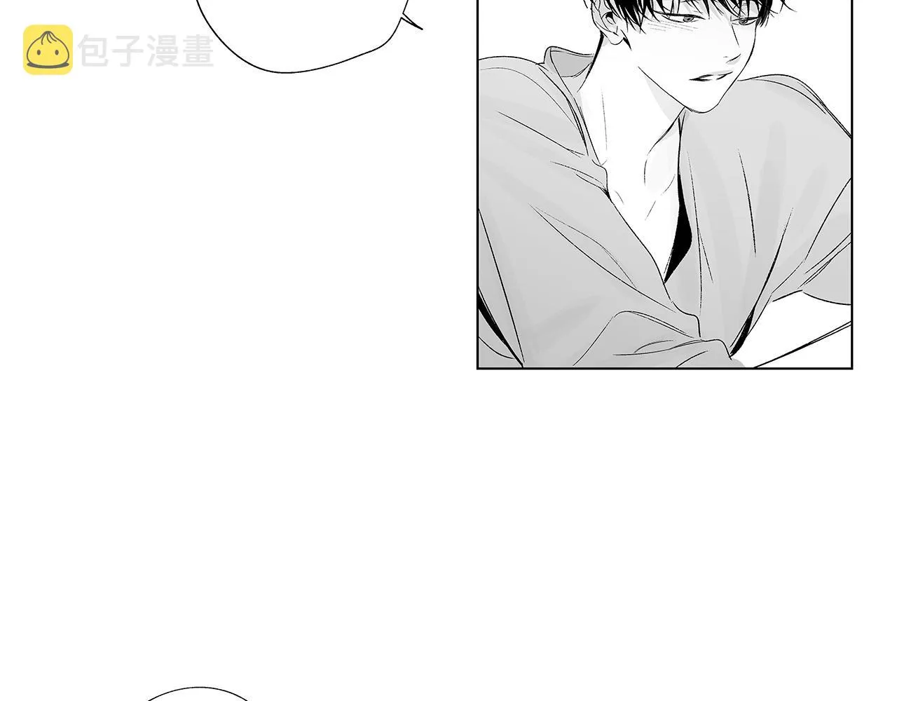 第32话 被囚 第8页