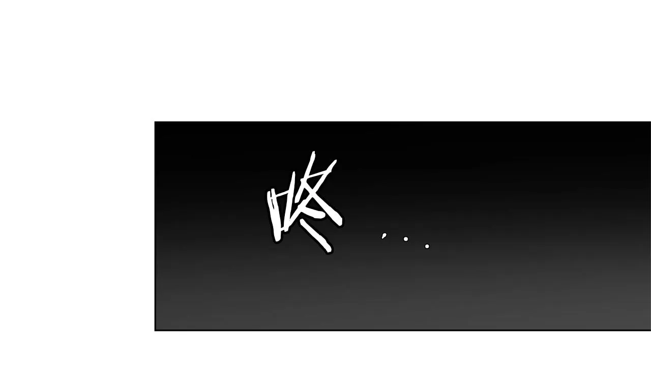 第32话 被囚 第18页