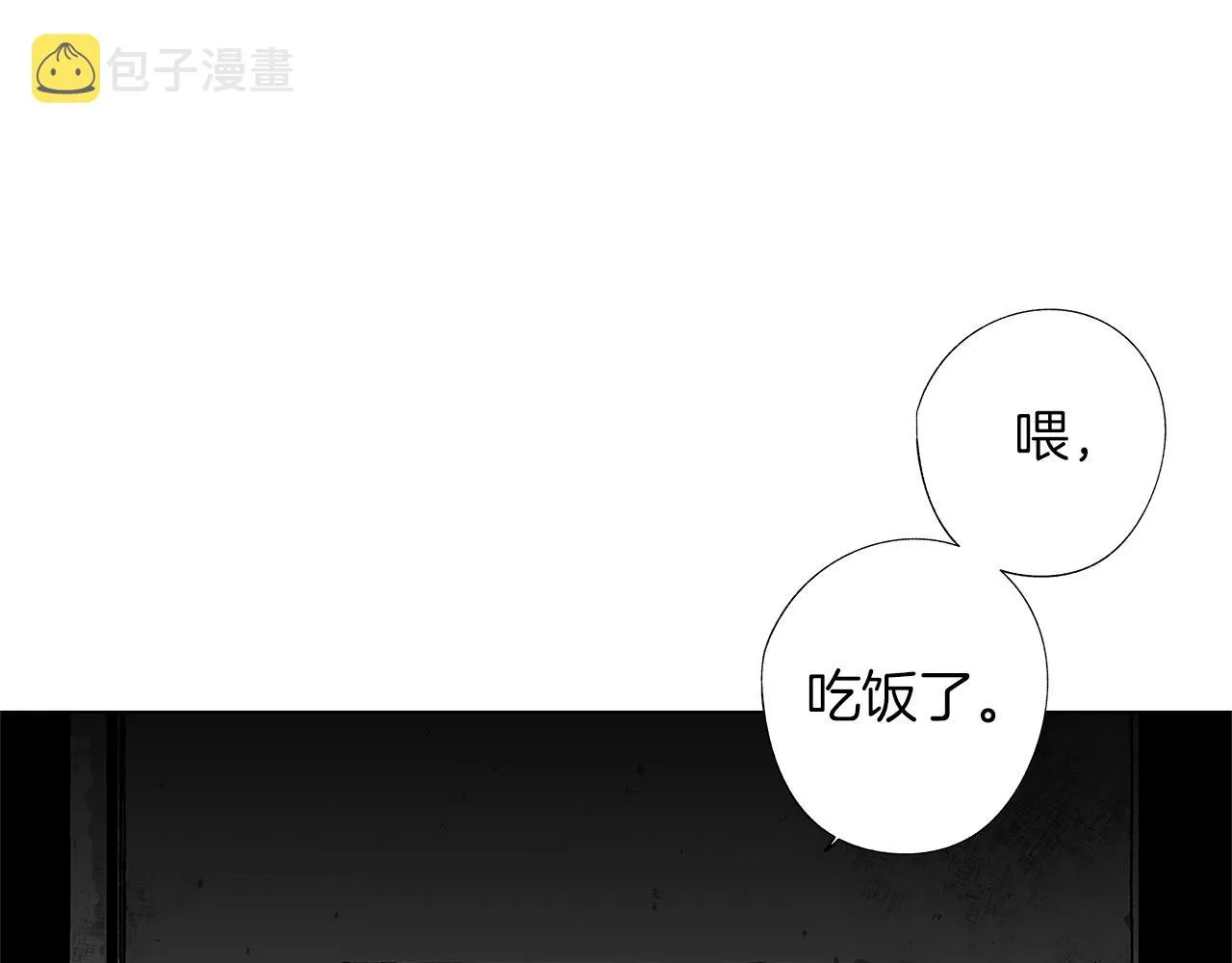 第32话 被囚 第21页