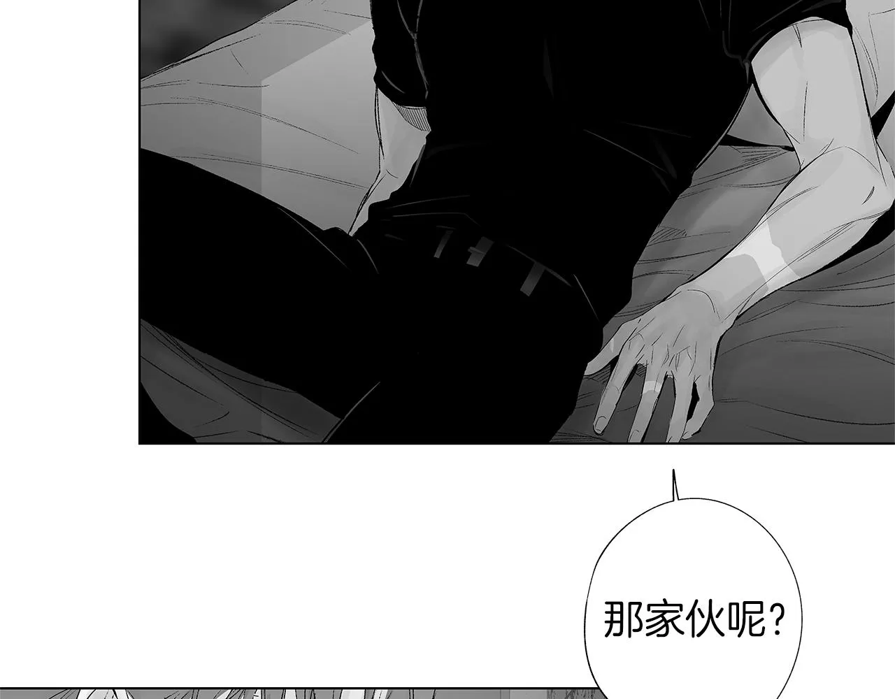 第32话 被囚 第24页