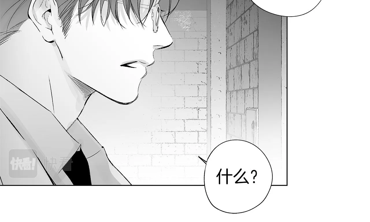 第32话 被囚 第25页