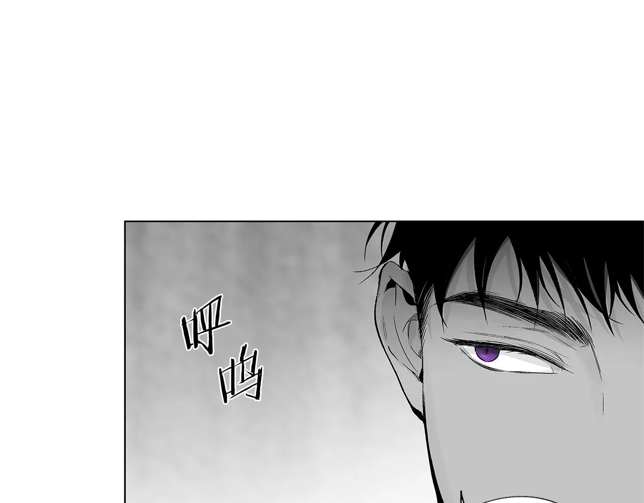 第32话 被囚 第35页