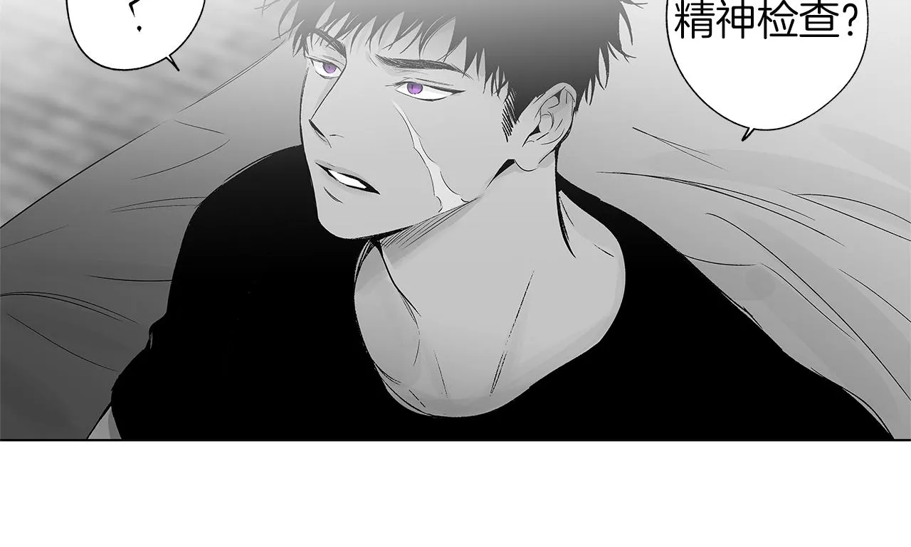 第32话 被囚 第39页