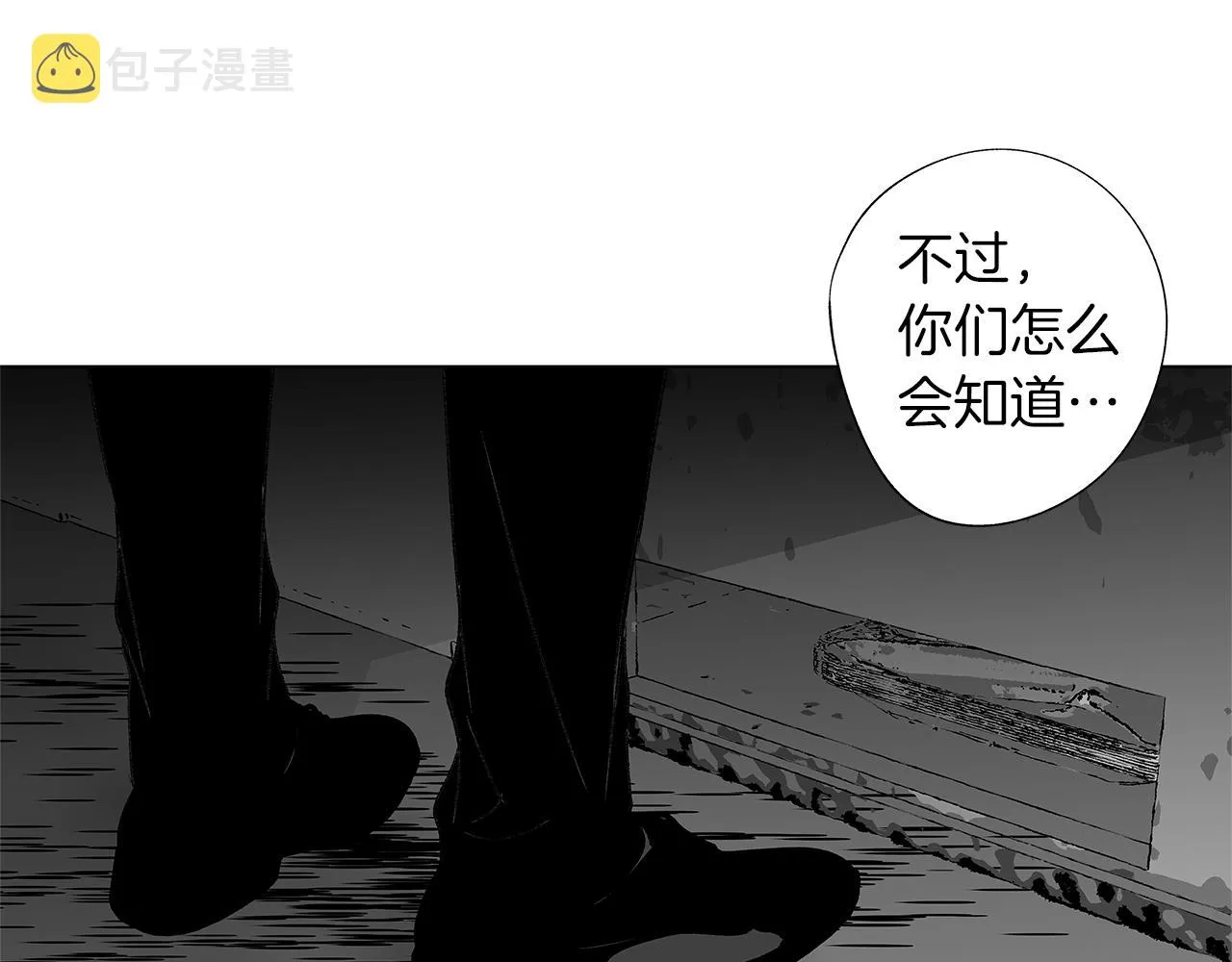 第32话 被囚 第49页