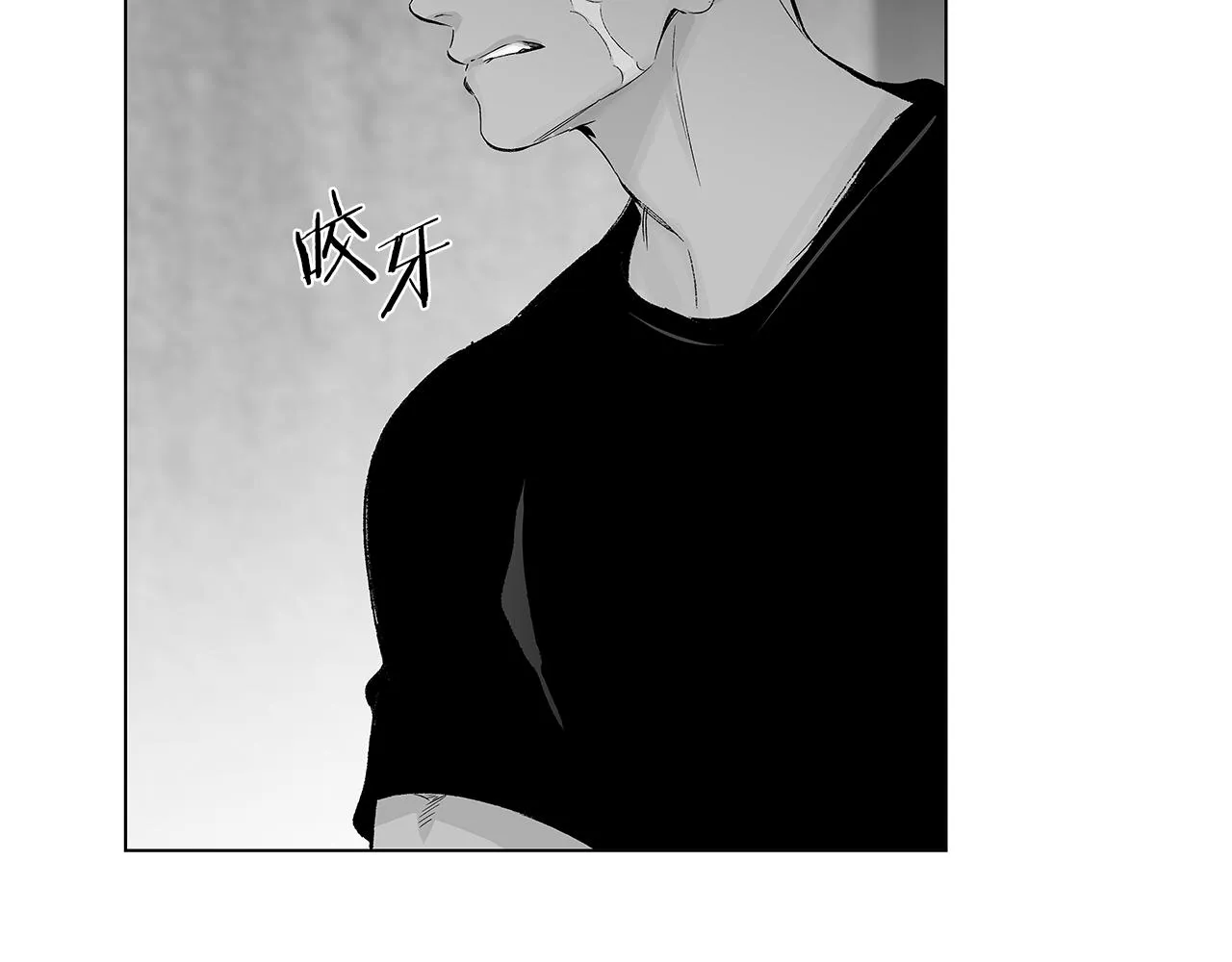 第32话 被囚 第55页