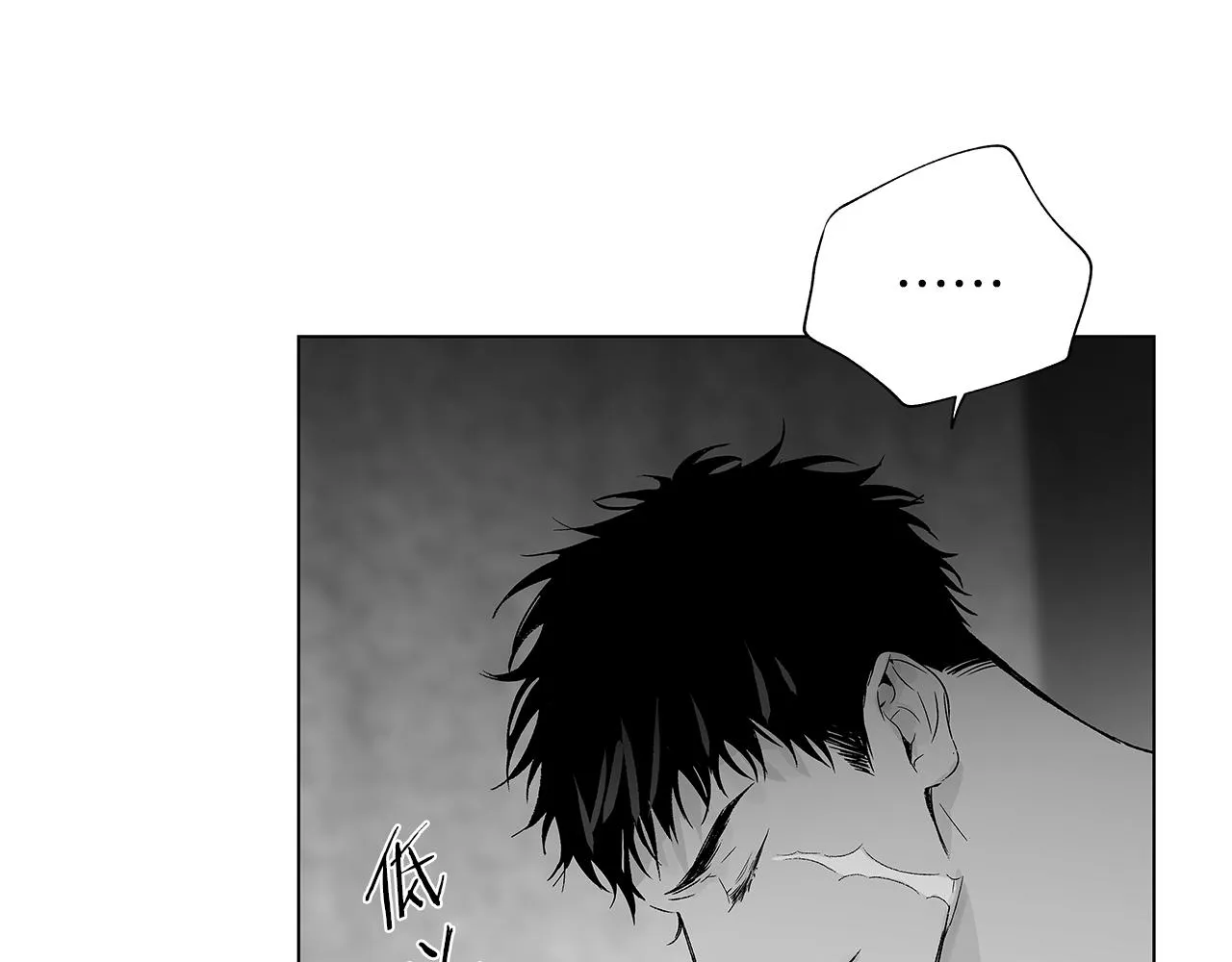 第32话 被囚 第56页