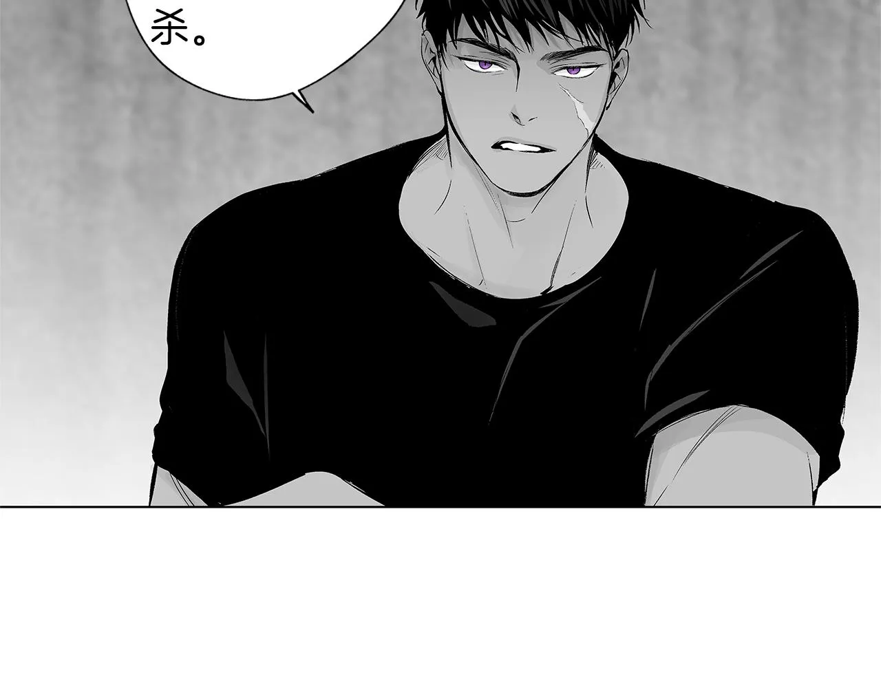 第32话 被囚 第62页