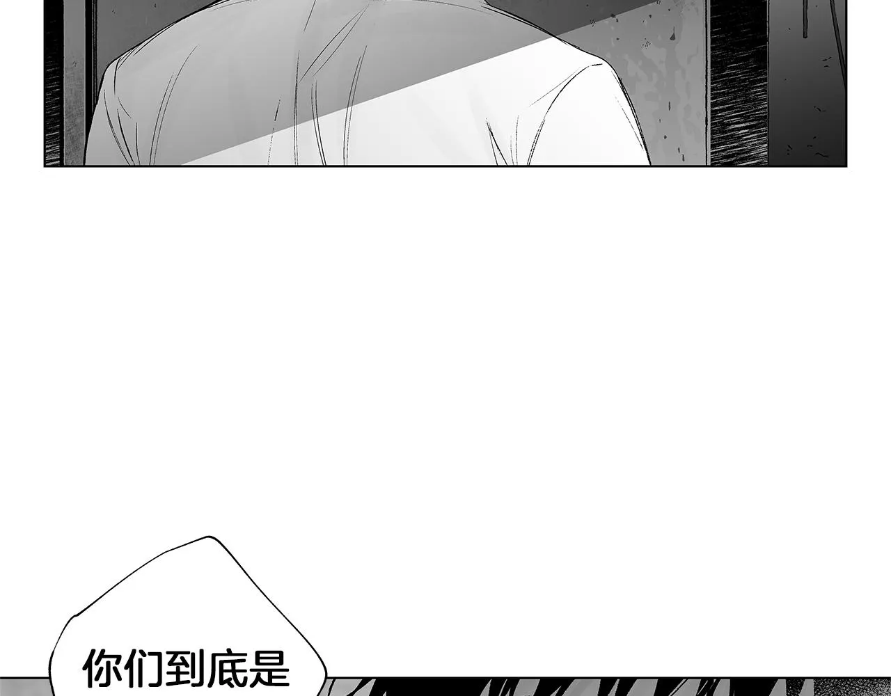 第32话 被囚 第64页