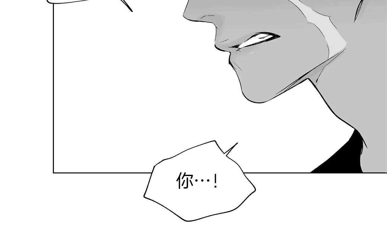 第32话 被囚 第74页