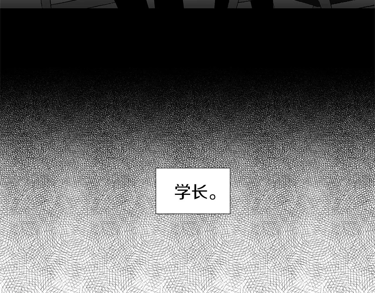 第33话 洗脑 第43页