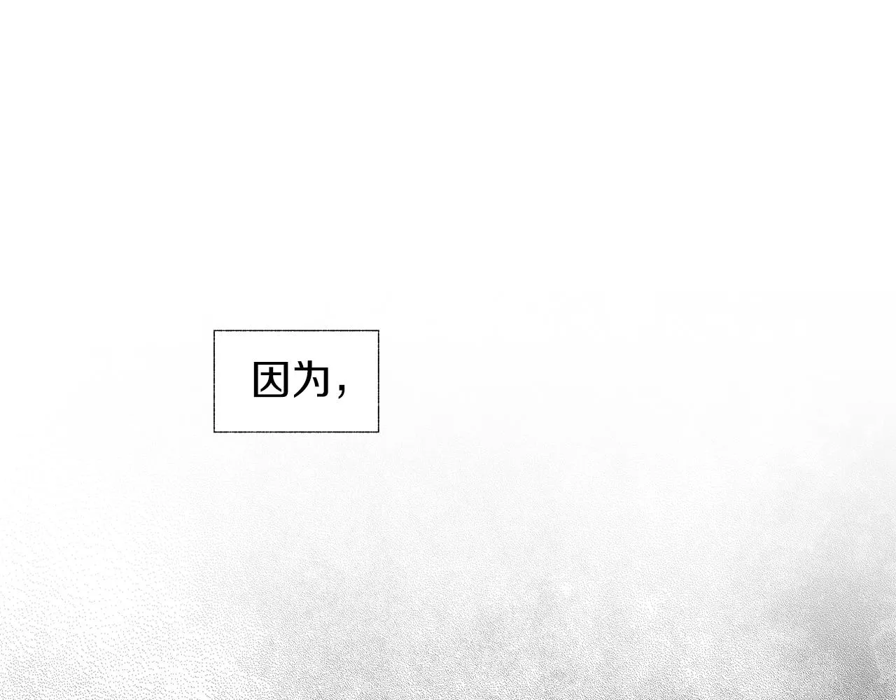 第33话 洗脑 第45页