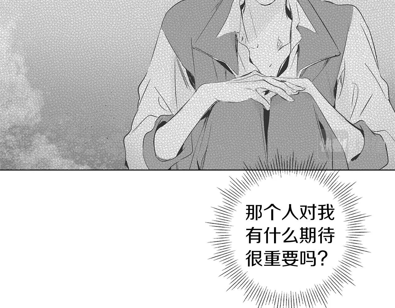 第33话 洗脑 第53页