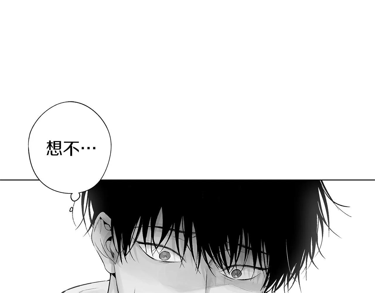 第33话 洗脑 第59页