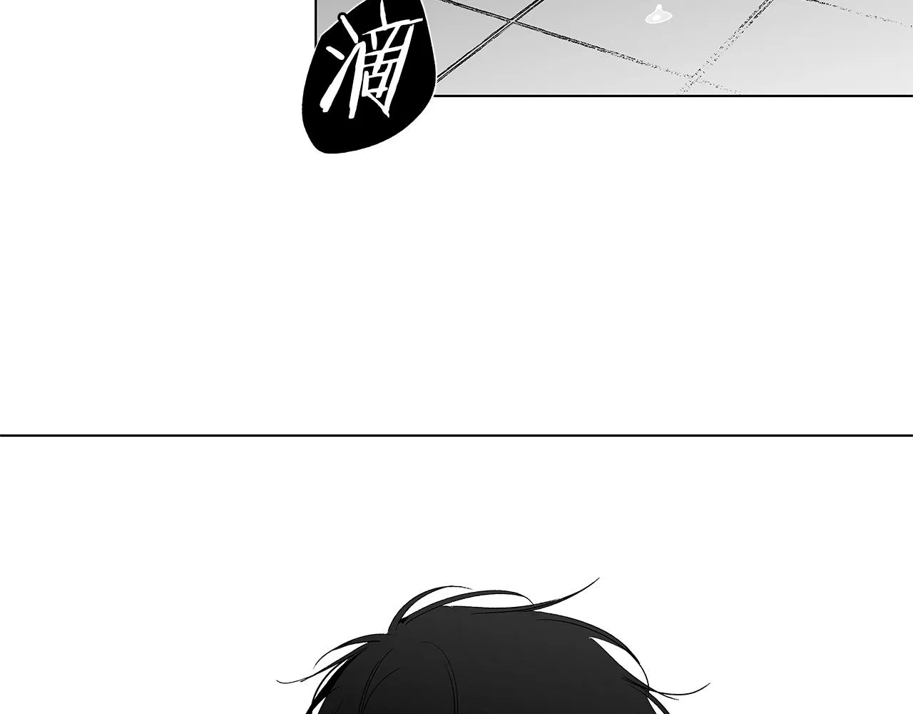 第33话 洗脑 第67页