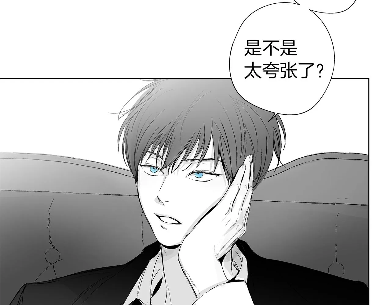 第33话 洗脑 第78页
