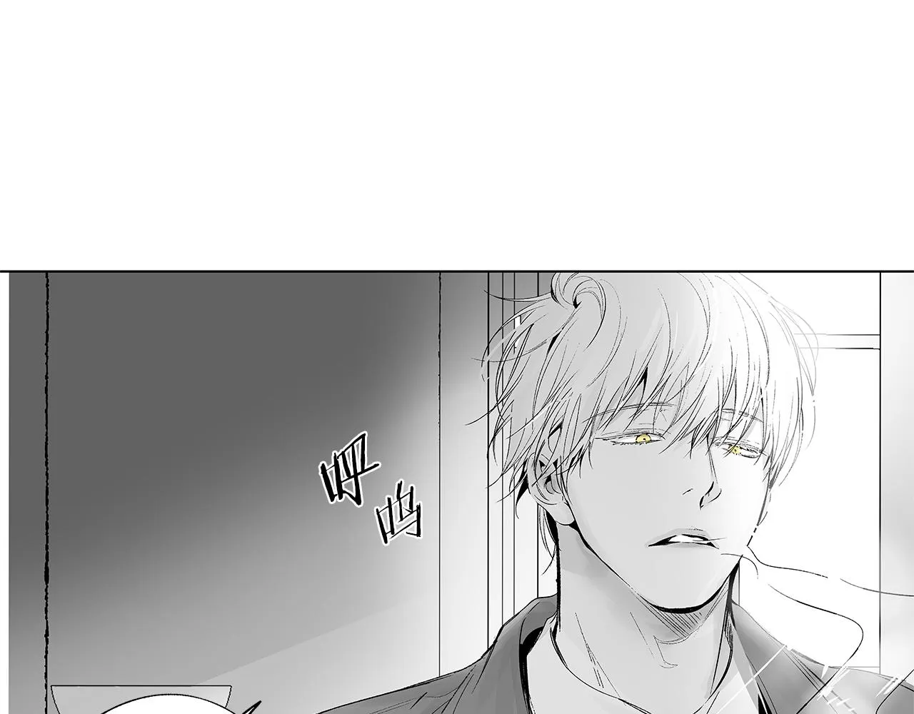 第33话 洗脑 第90页