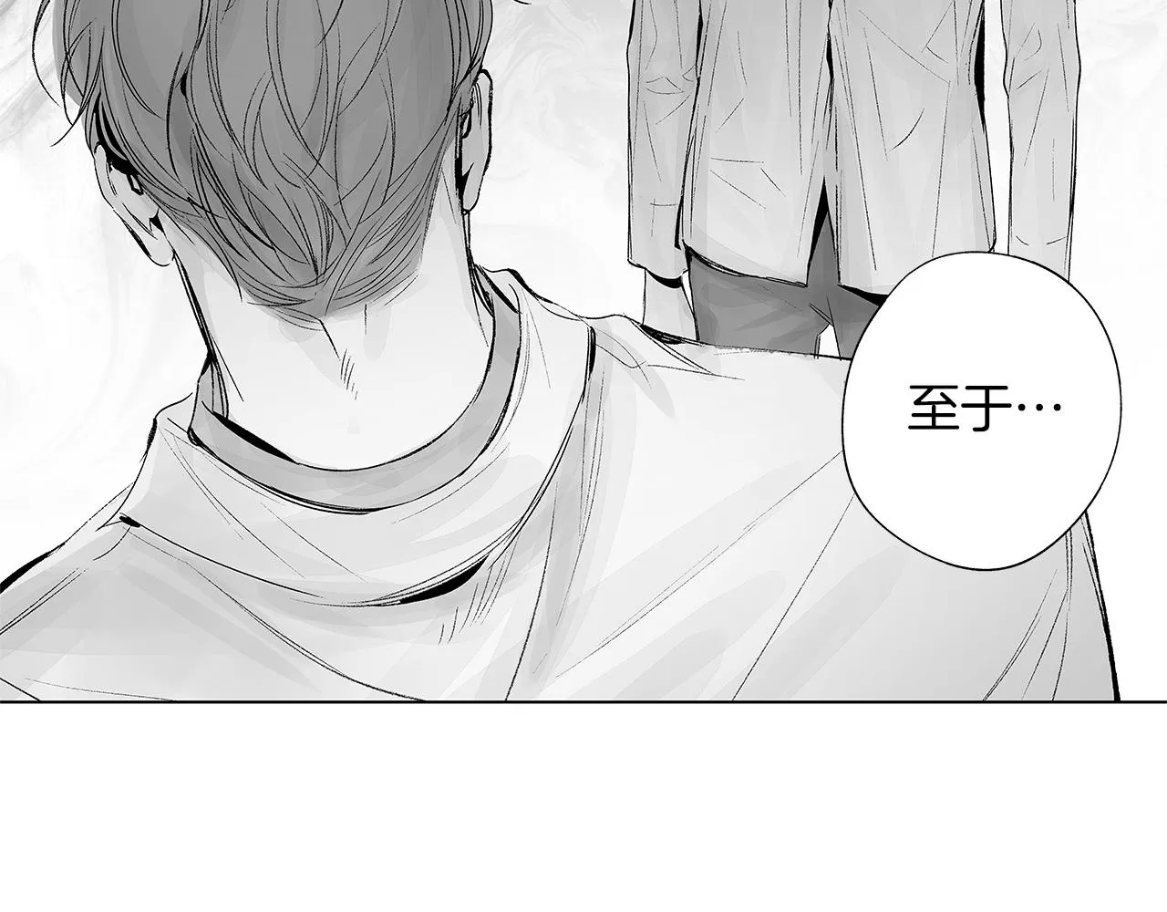 第33话 洗脑 第95页