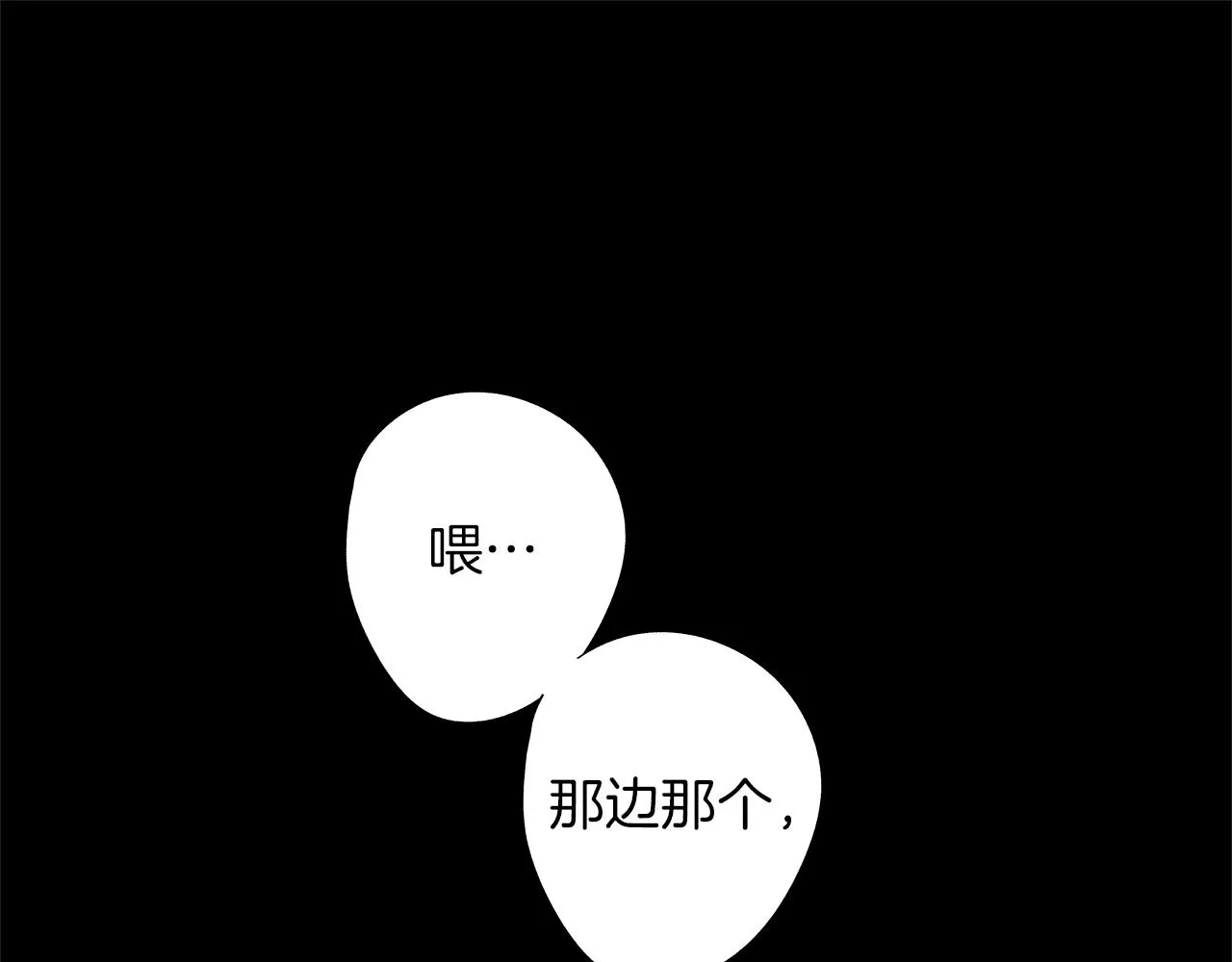 第35话 治疗剂 第5页