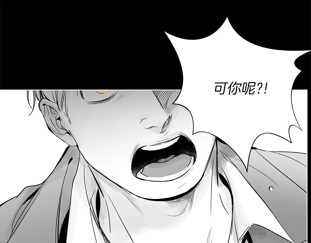 第35话 治疗剂 第34页