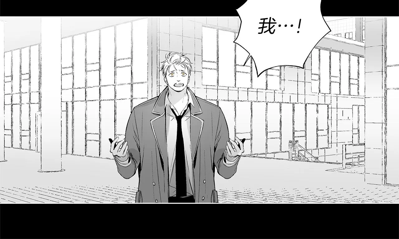 第35话 治疗剂 第39页